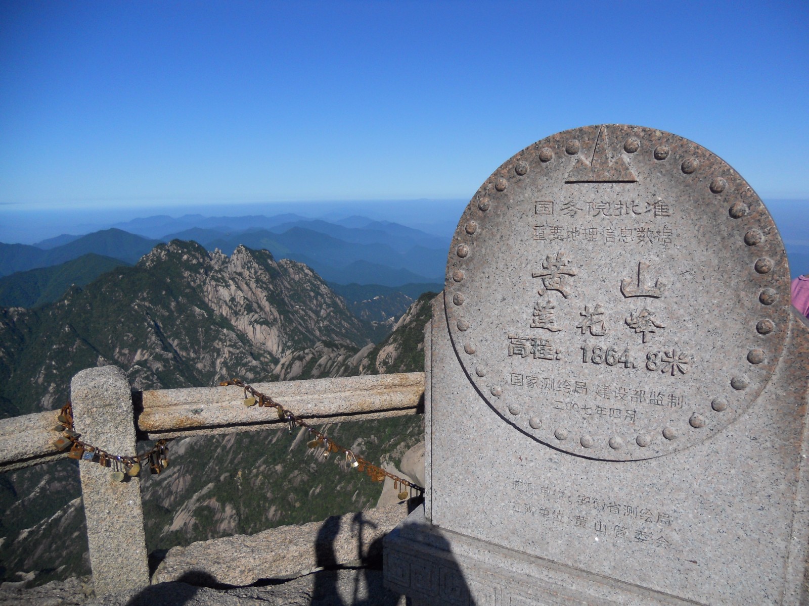 a fairyland of china—mountain huangshan