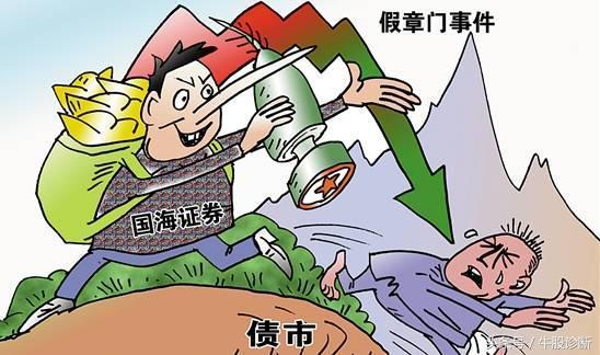 萝卜章 漫画图片