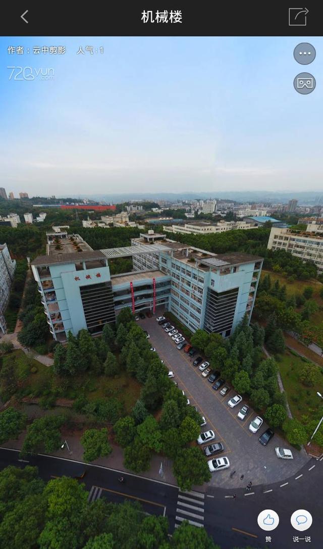 三峡大学全景图图片