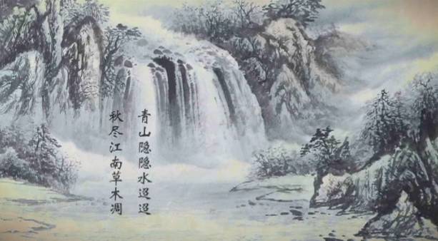 唐詩來了|杜牧《寄揚州韓綽判官》:青山隱隱水迢迢,秋盡江南草木凋.