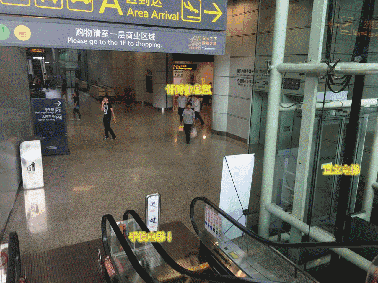银川河东机场航班动态图片