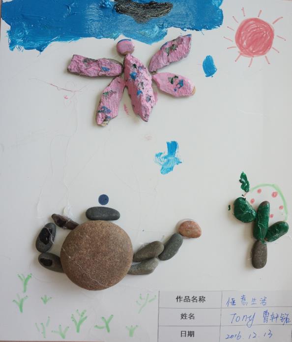 隴能偉才國際幼兒園石頭藝術拼貼畫作品欣賞