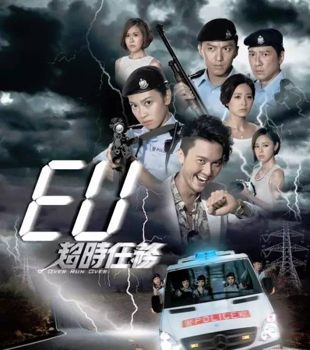 视频2016年最好睇嘅tvb剧eu超时任务致命复活城寨英雄幕后玩家都在