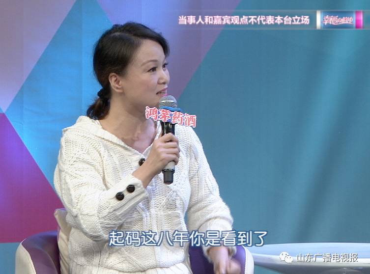 《幸福向前冲》之"被逼离婚的老两口"