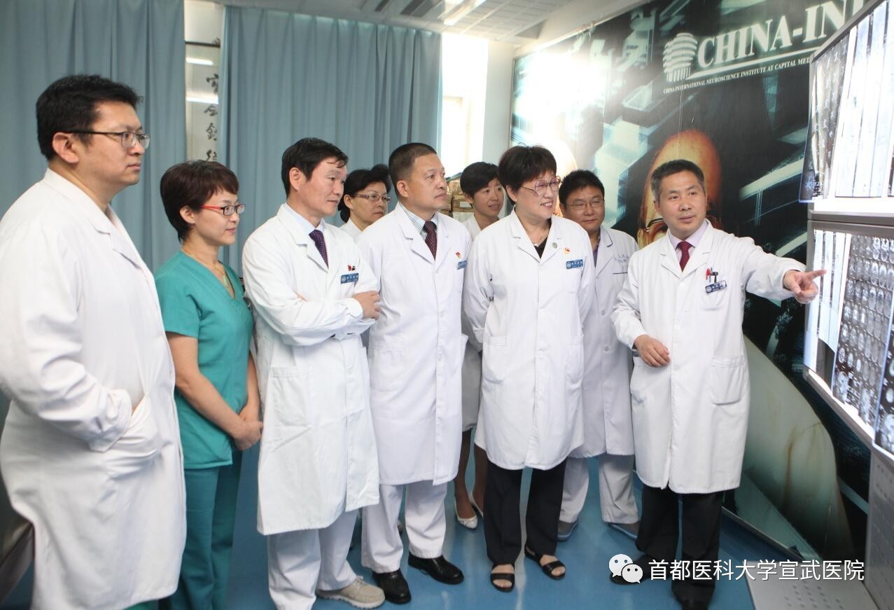 包含北京大学第三医院热门科室说到必须做到的词条