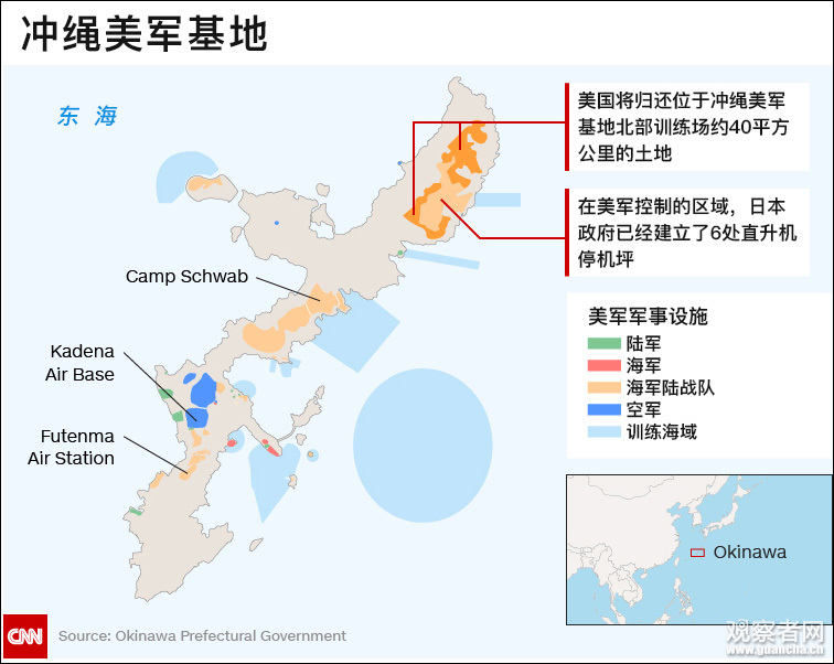 美军向日本归还40平方公里基地 1972年后最大规模