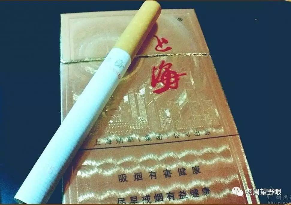 不知哪天哪位領導一拍腦袋,金上海成了金雙喜,