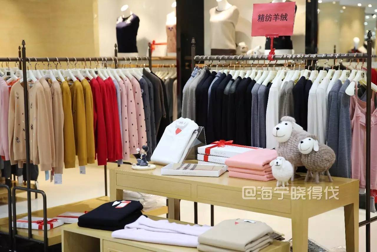 海宁这家工厂店羊毛衫100元2件起!羽绒服199元起!