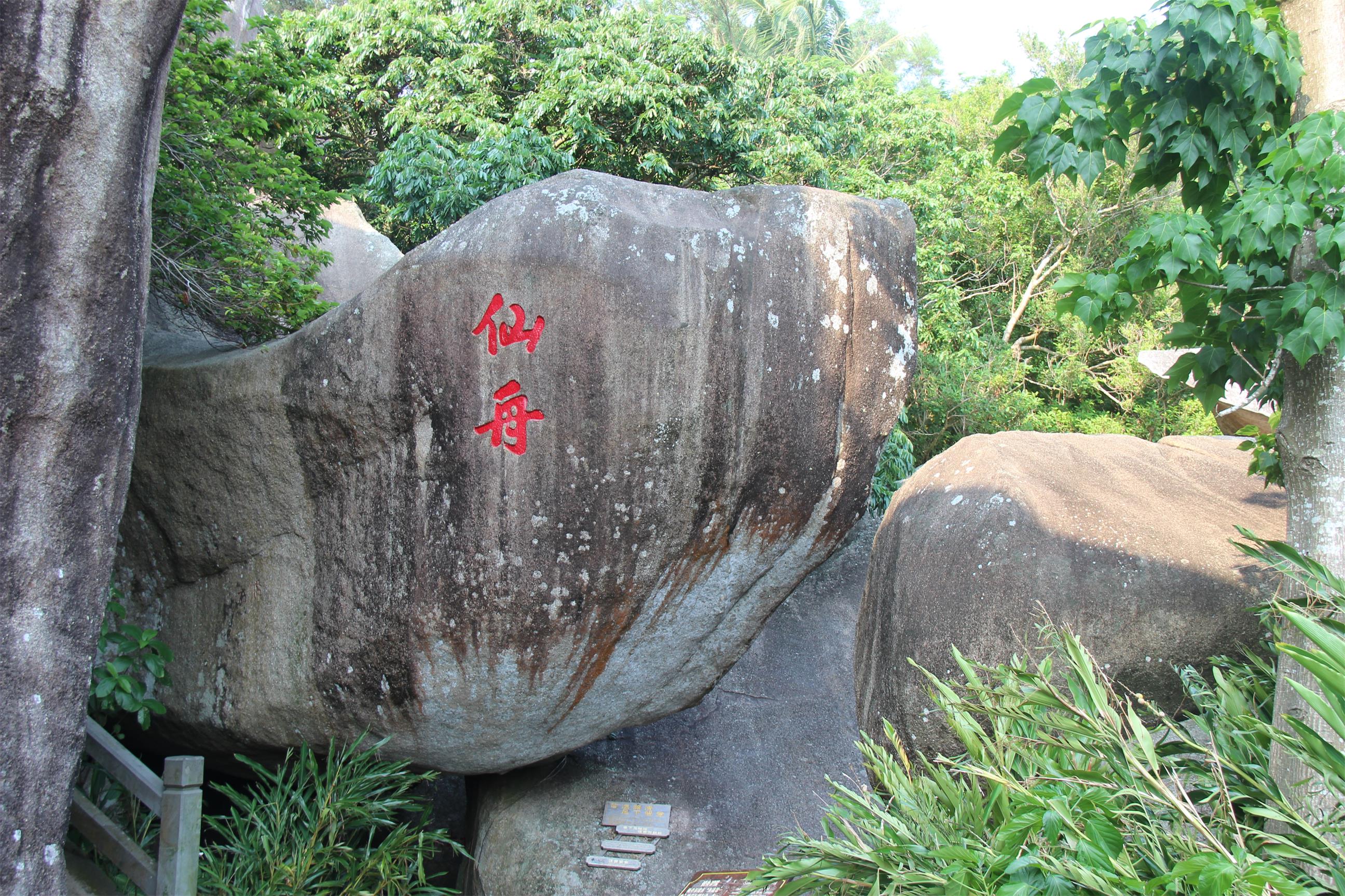 新泰月山图片