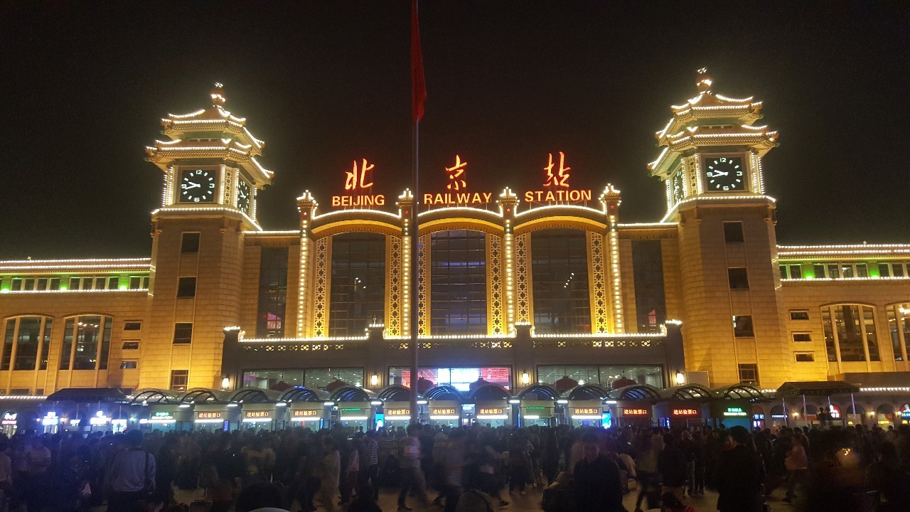 北京朝阳站夜景图片