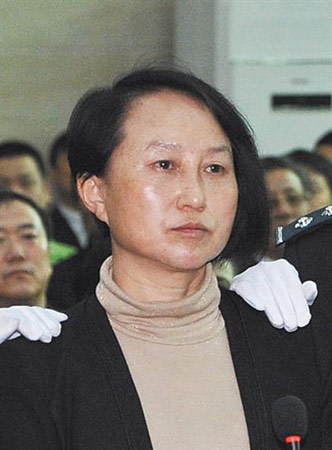 龚爱爱今年52岁,在入狱前曾任神木县农村商业银行副行长,陕西西安江东