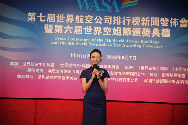 据英媒报道,来自中国深圳航空的27岁女孩刘苗苗,战胜了美国航空