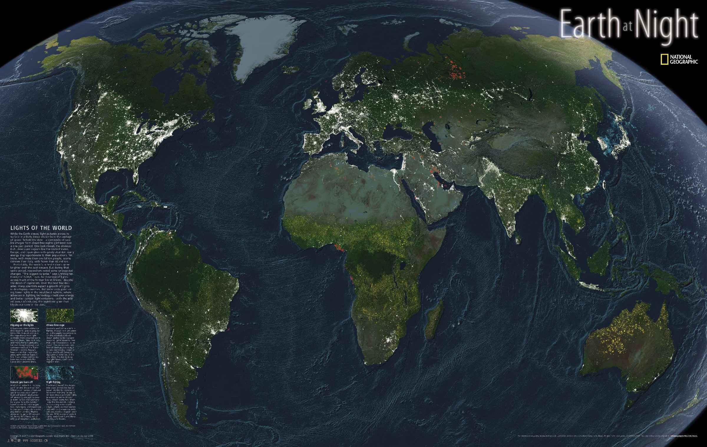 大西洋卫星地图图片