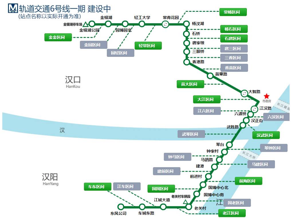 武汉28号线地铁线路图图片