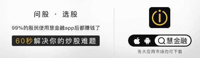 公众号:慧金融论股最后全部算下来,大多数散户投资者都是像李敏佳一样