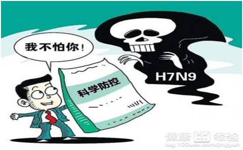 h7n9禽流感疫苗(H7N9型禽流感疫苗)