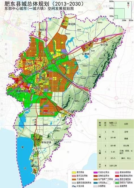 肥东总体规划将有3条地铁通达肥东肥东县有地铁延伸线的规划:有2号