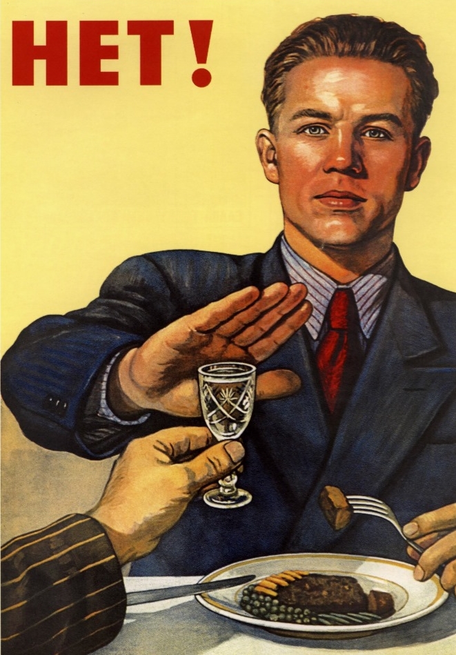 俄罗斯禁酒令图片