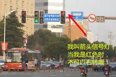 当右转弯箭头灯亮起红灯或黄灯时,禁止右转,否则按照闯红灯处罚;当右