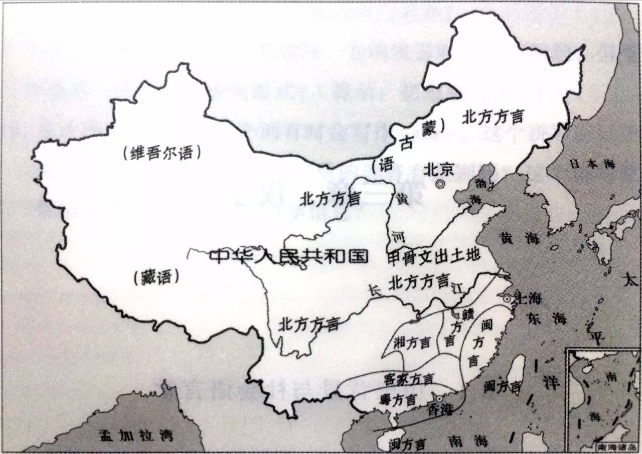 中国七大方言区分布图