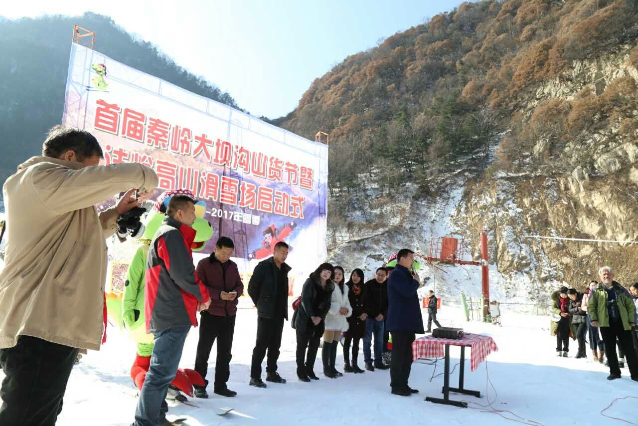 相约西安沣峪高山滑雪场 体验冰雪世界的狂欢