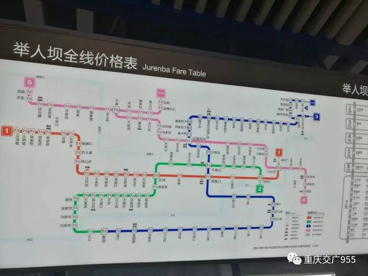 重庆3号轨道线路线图图片