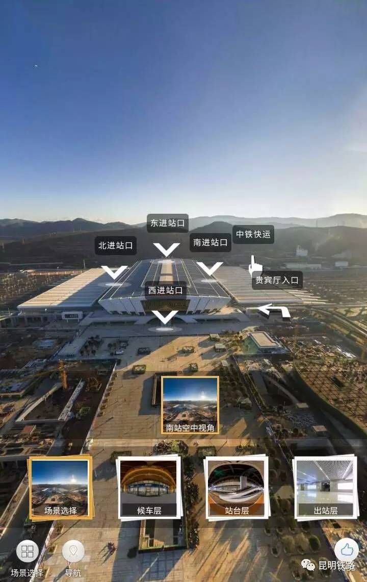 昆明南站平面图图片