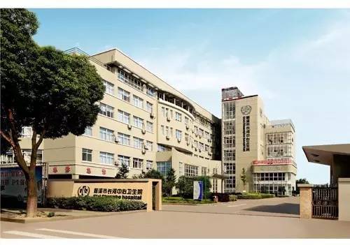 长河中心卫生院宁波候选机构名单:2015