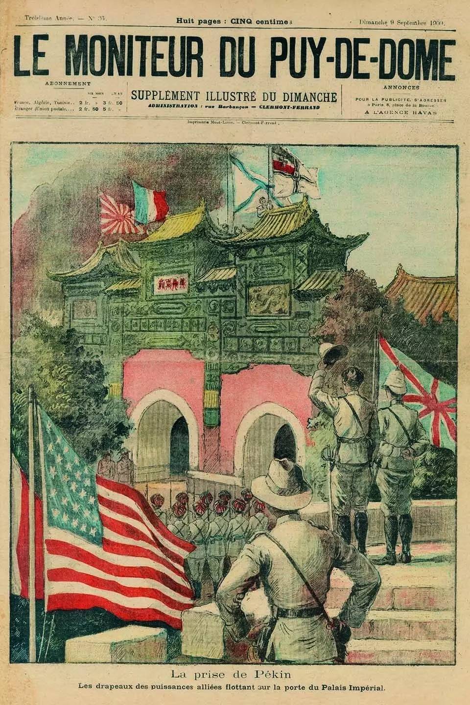 1900八国联军国旗图片图片