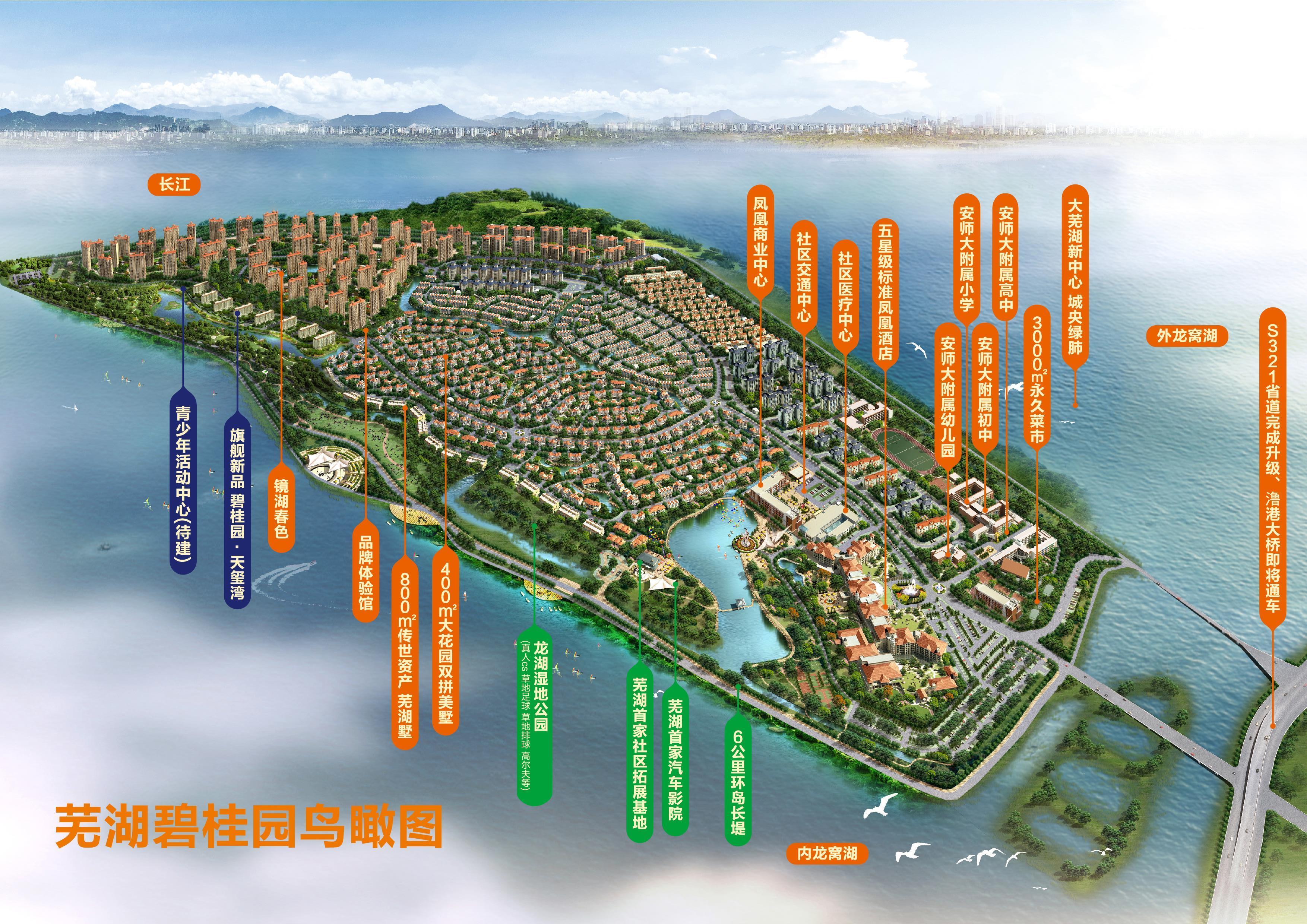 芜湖碧桂园地图图片