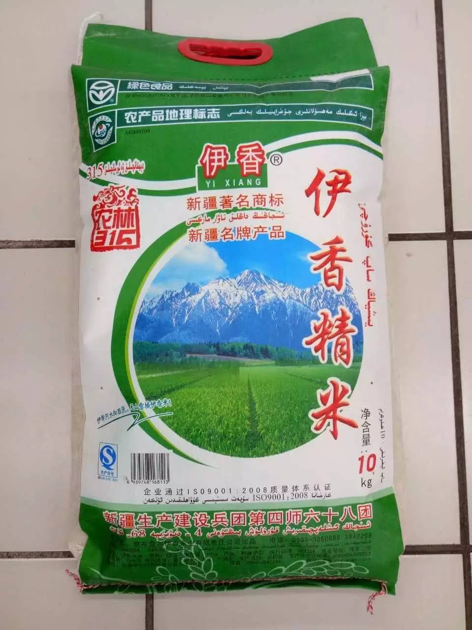 金龙鱼优选长粒香69.9/袋香满园葵花油49.9元/桶五花肉 23.