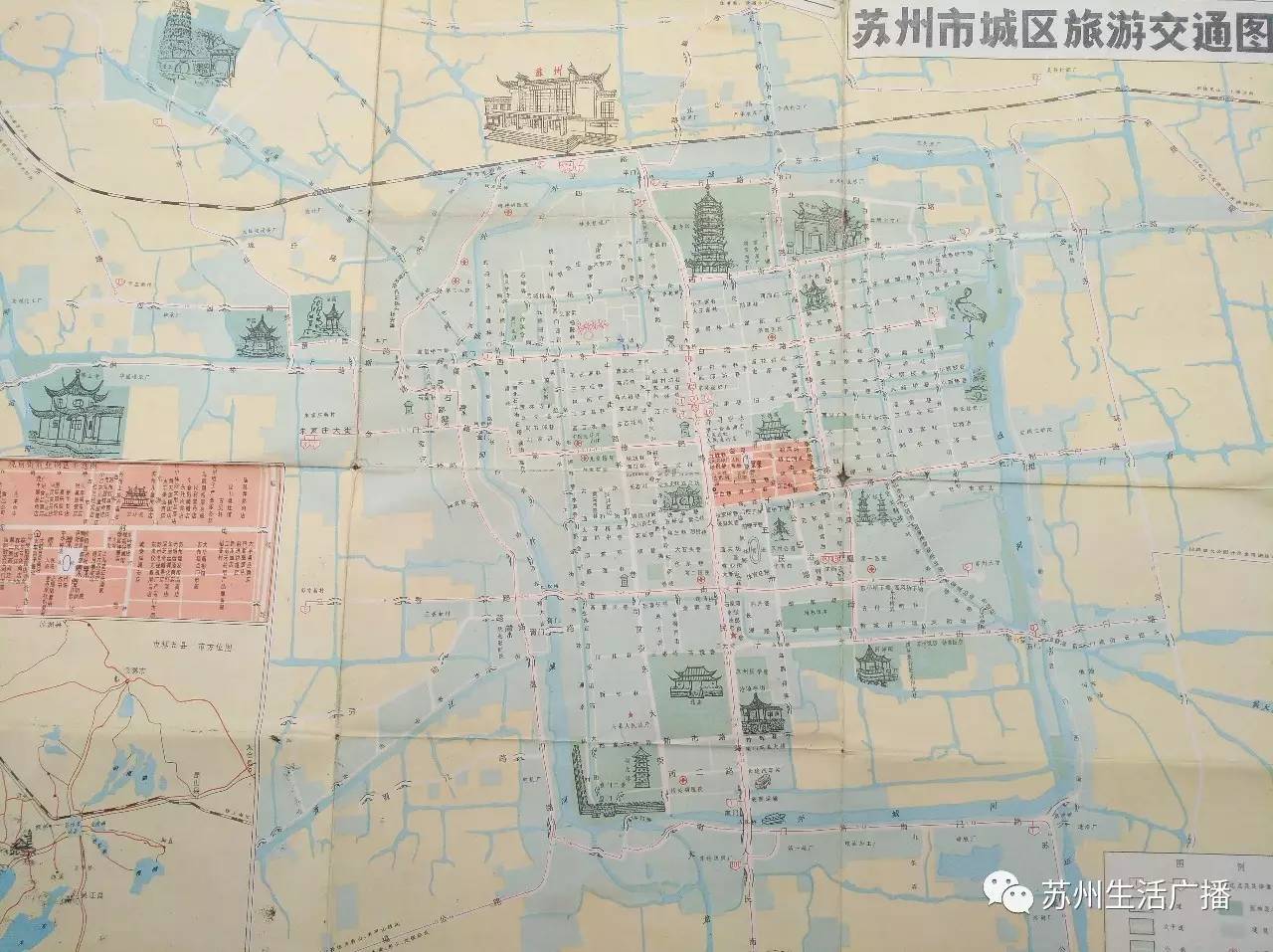 苏州90年代地图图片