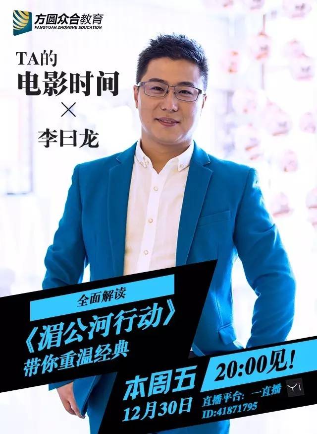 众合李建伟和李曰龙图片