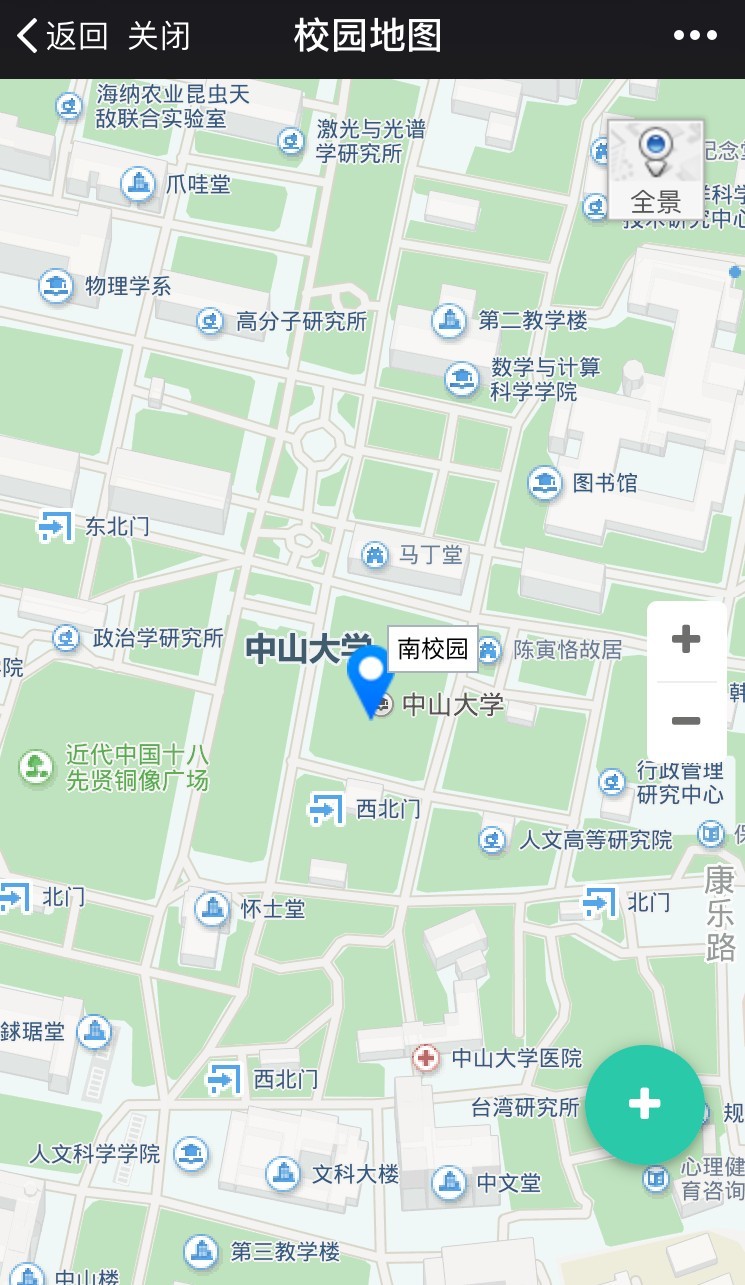 校园卡挂失,失物招领,校车时刻表,校区地图,日程,课程表,学长帮忙