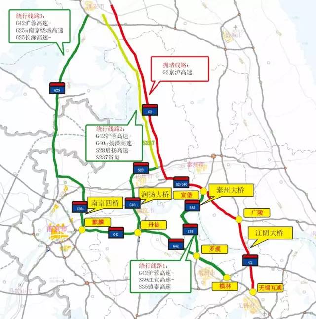 避開g2京滬高速江陰大橋段繞行線路