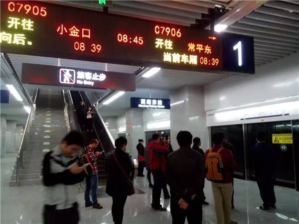 目前1号线已与莞惠城际有望洪站和东城南站衔接换乘,未来3号线也与莞