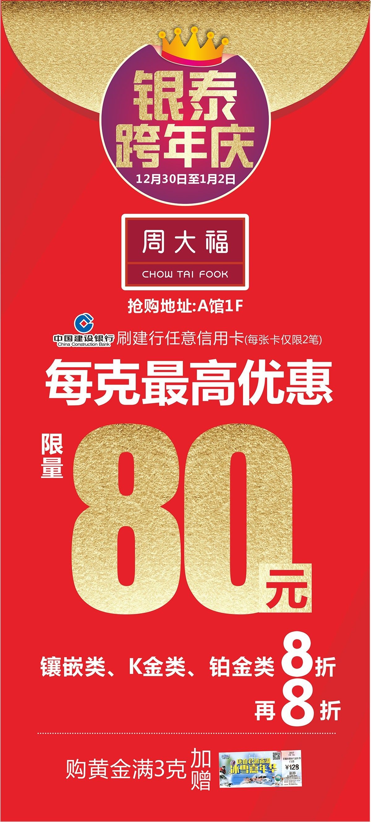 信用卡满100元再减20元(每张卡限刷2笔)也就是说克减40元基础上再减40