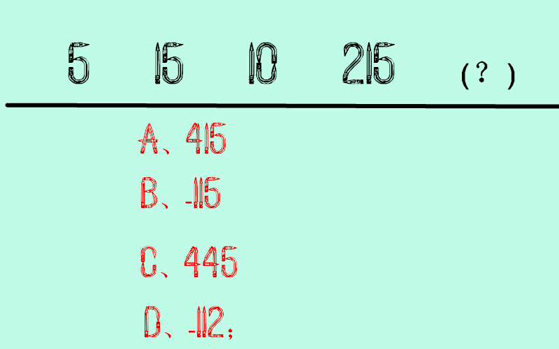 微信公眾號:iq測試與訓練【iqtest818】,每日更新智力題及答案