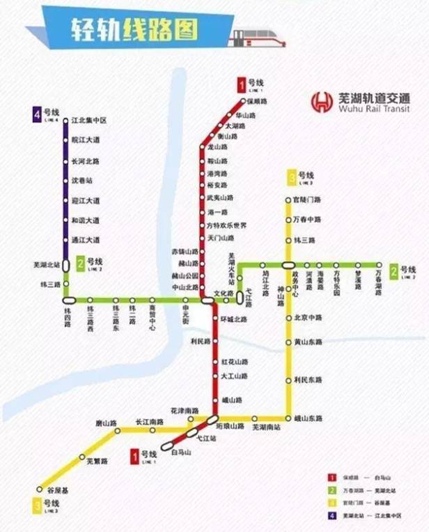 芜湖二号线地铁路线图图片