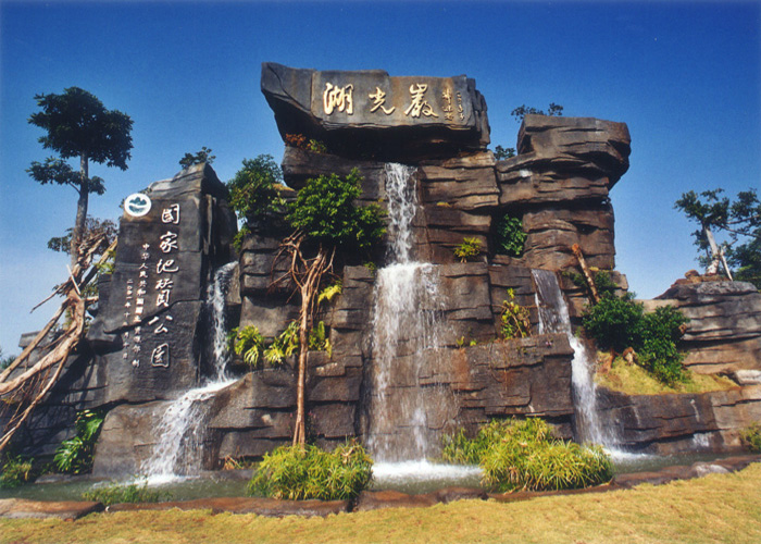 湛江湖光岩风景区旅游图片