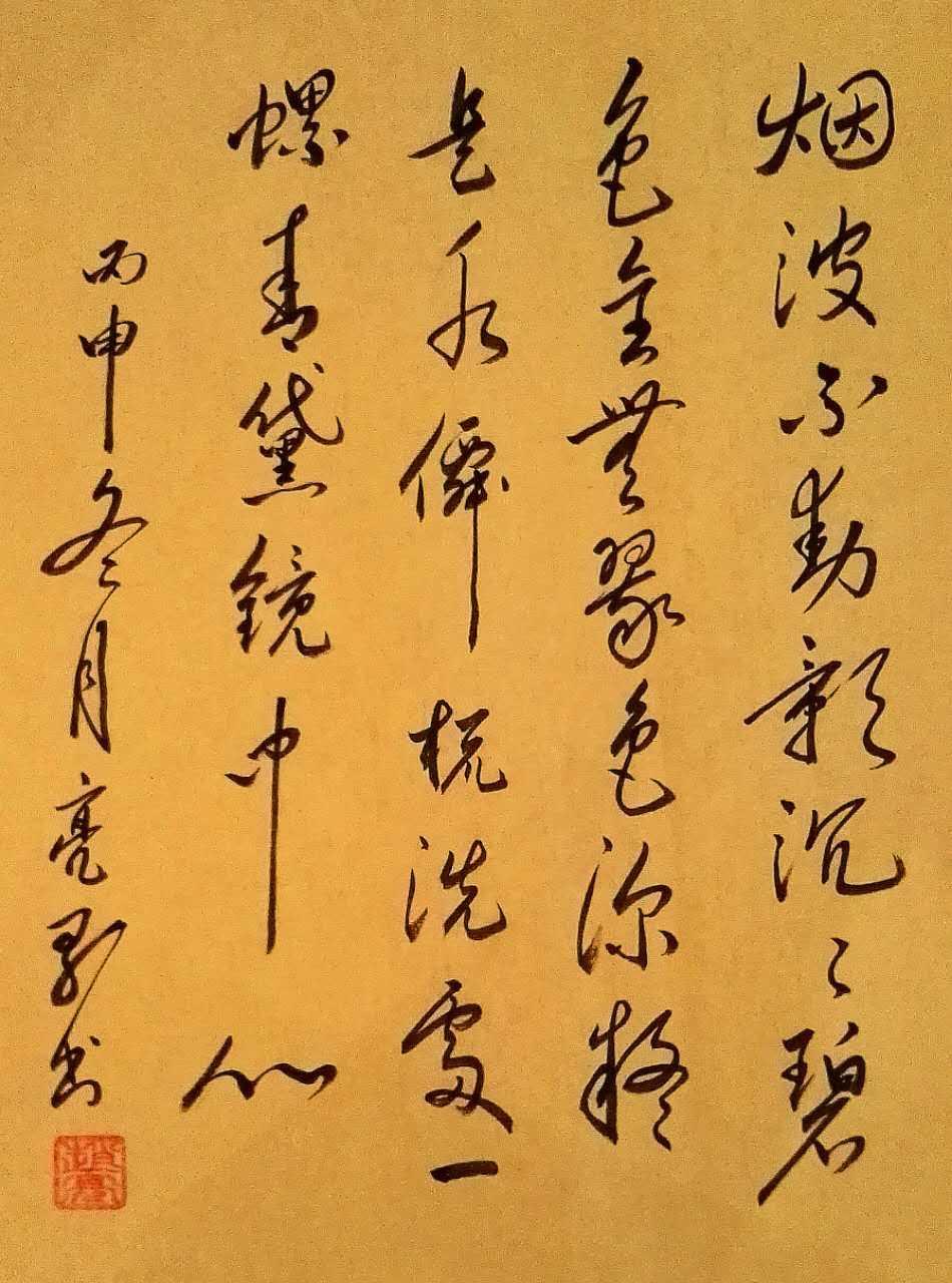 中国西安赵亮的字画图片