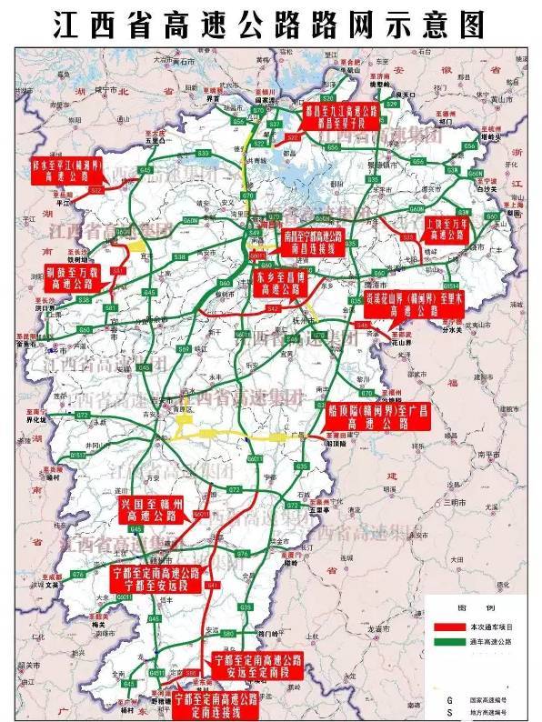 江西高速公路图高清图片