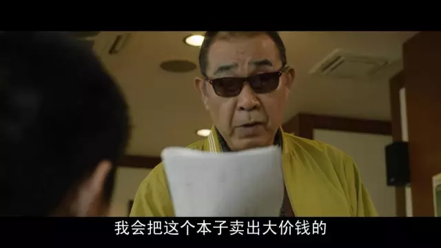 废柴,铁男每次有新剧本拿给他,他都只会卖卖嘴,投资拉不来钱也拿不出