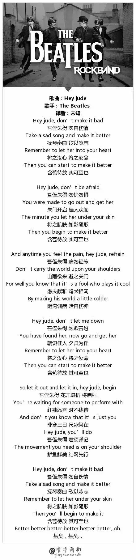 最好听的8首经典英文歌曲,配上汉语翻译,美翻了!