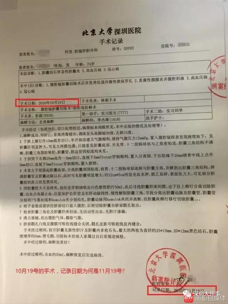 北大医院代挂预约专家号，使您省去诸多麻烦