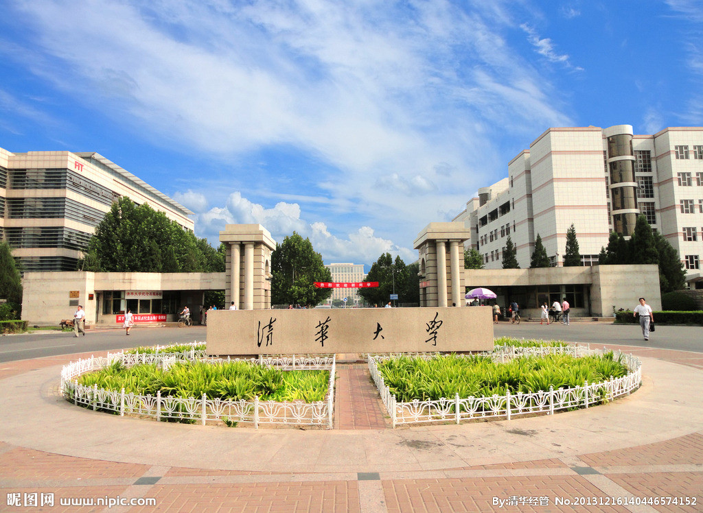 1,清华大学以下是小编为大家整理并且翻译的最新中国大学排名,有排名