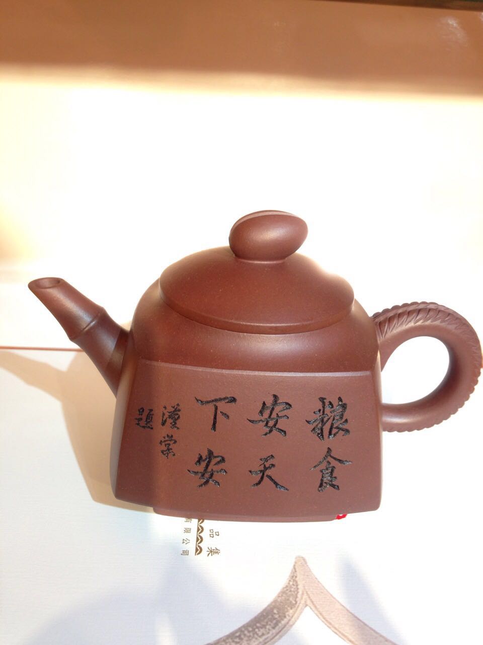 范杏华图片