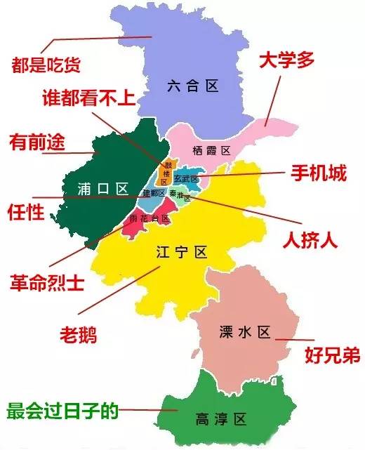 南京各个区地图图片