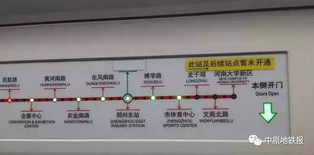 郑州1号线地铁站线路图片