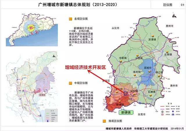 经济技术开发区内还有中国第五个侨商产业聚集区—侨梦苑!